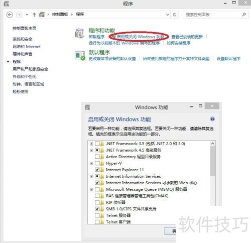 win8.1��װIIS���ɹ�