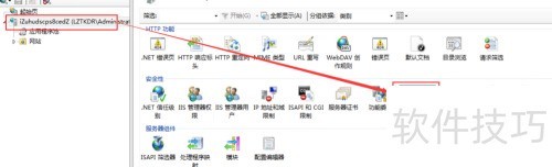 ͼ������ڱ���IIS�й���Զ�̷����� IIS