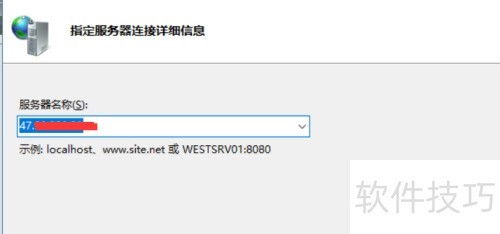 ͼ������ڱ���IIS�й���Զ�̷����� IIS
