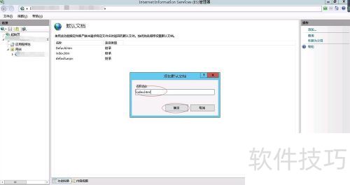 IIS��վ�������Ĭ����ҳ