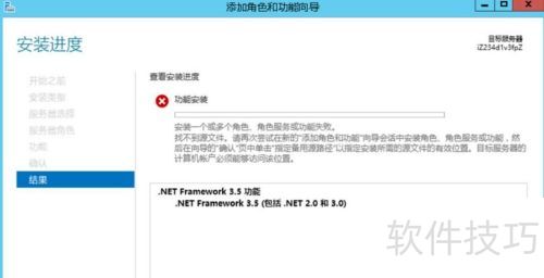WindowsServer ��װiis����