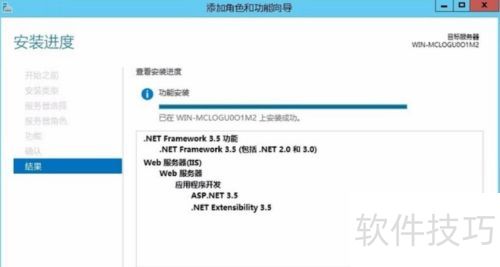 WindowsServer ��װiis����