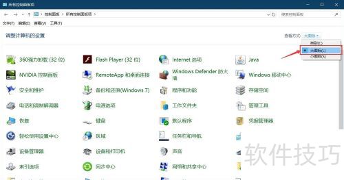 Windows10��ô���ذ�װIIS