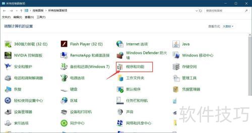 Windows10��ô���ذ�װIIS