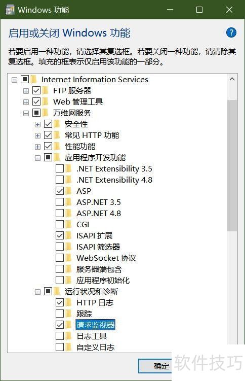 Windows10��ô���ذ�װIIS