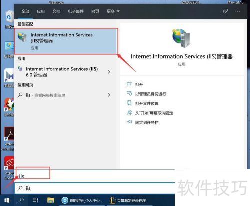 Windows10��ô���ذ�װIIS