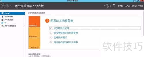 WindowsServer ��װiis����