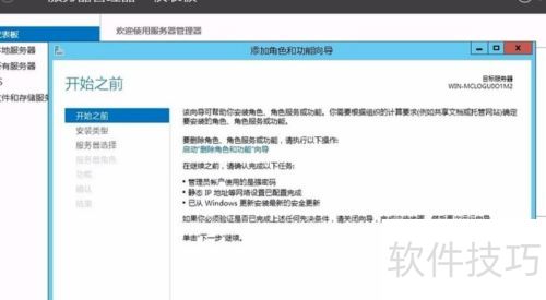 WindowsServer ��װiis����