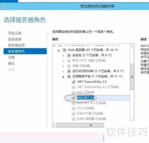 WindowsServer ��װiis����