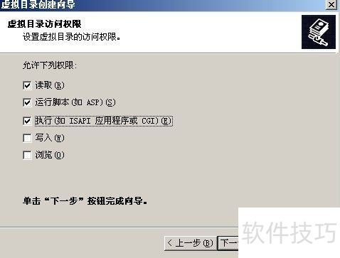 让IIS 6 支持 JSP (IIS整合Tomcat) 让IIS 6 支持 JSP (IIS整合Tomcat)