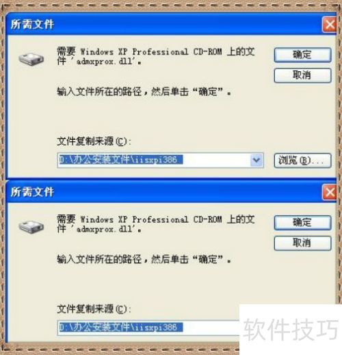 ��ΰ�װIIS�ͽ��IIS��װ����