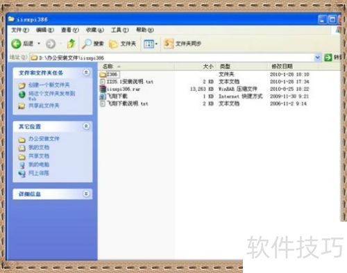 ��ΰ�װIIS�ͽ��IIS��װ����