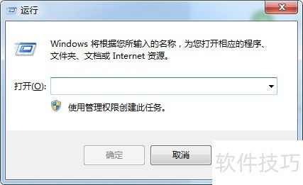 如何重启IIS站点 如何重启IIS站点