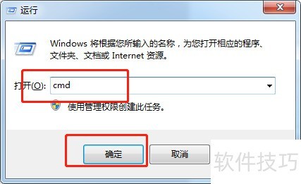 如何重启IIS站点 如何重启IIS站点