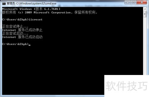 如何重启IIS站点 如何重启IIS站点