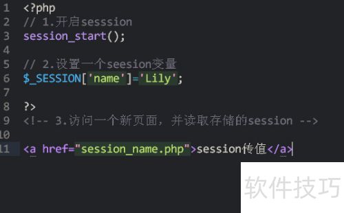 phpôsessionphp