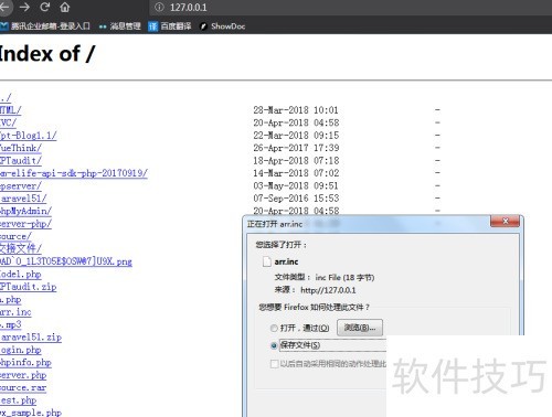 PHP文件后缀不强制为.php PHP文件后缀不强制为.php