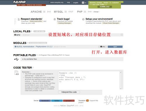 安装EasyPHP后,导入项目,面对的问题处理 安装EasyPHP后,导入项目,面对的问题处理