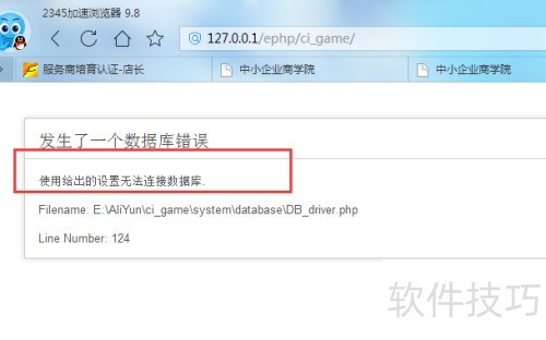 安装EasyPHP后,导入项目,面对的问题处理 安装EasyPHP后,导入项目,面对的问题处理
