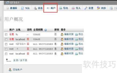 安装EasyPHP后,导入项目,面对的问题处理 安装EasyPHP后,导入项目,面对的问题处理
