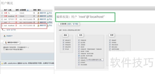 安装EasyPHP后,导入项目,面对的问题处理 安装EasyPHP后,导入项目,面对的问题处理