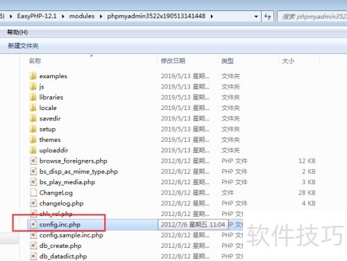安装EasyPHP后,导入项目,面对的问题处理 安装EasyPHP后,导入项目,面对的问题处理