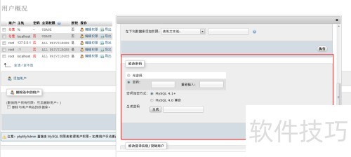 安装EasyPHP后,导入项目,面对的问题处理 安装EasyPHP后,导入项目,面对的问题处理
