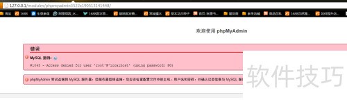 安装EasyPHP后,导入项目,面对的问题处理 安装EasyPHP后,导入项目,面对的问题处理