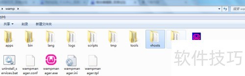 WampServer如何管理多个站点 WampServer如何管理多个站点
