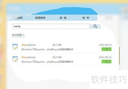 win8.1��װWampServer�Ĺ���