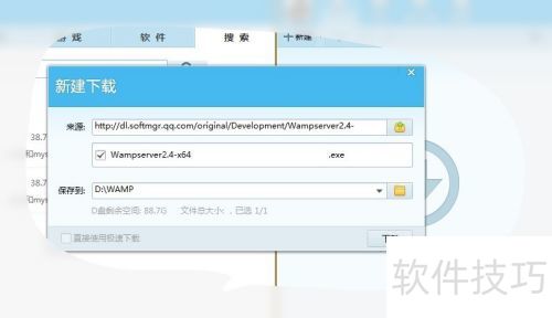 win8.1��װWampServer�Ĺ���