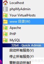 wampserver��ô����wwwĿ¼��