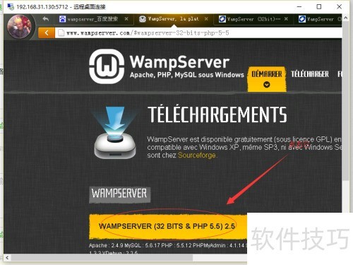 WampServer��windows2003�Ĵ����