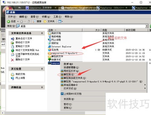 WampServer��windows2003�Ĵ����