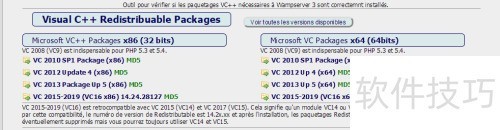 ��ΰ�װWAMPSERVER