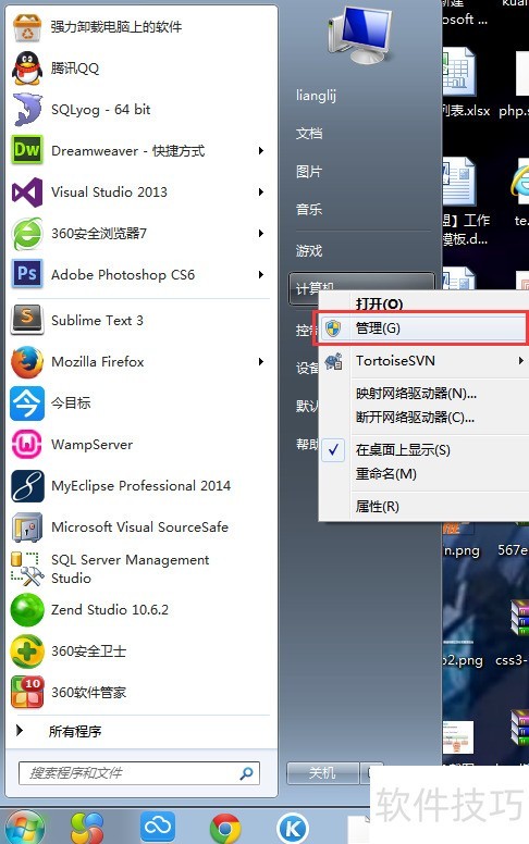 WampServer���гʳ�ɫ