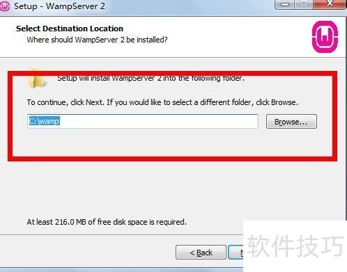 wampserver的安装教程 wampserver的安装教程