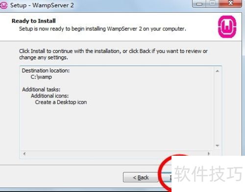 wampserver的安装教程 wampserver的安装教程