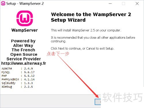 ������װWampServer��