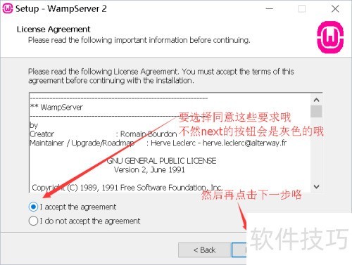 ������װWampServer��
