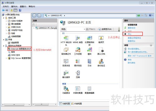 WampServer���гʳ�ɫ