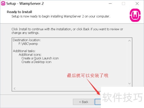 ������װWampServer��