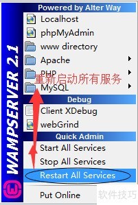 wampserver�Զ�����վĿ¼