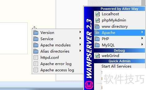 wampserver教程:Apache配置 wampserver教程:Apache配置