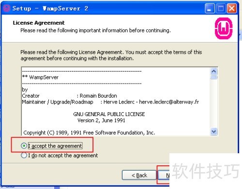 安装wampserver详细教程 安装wampserver详细教程