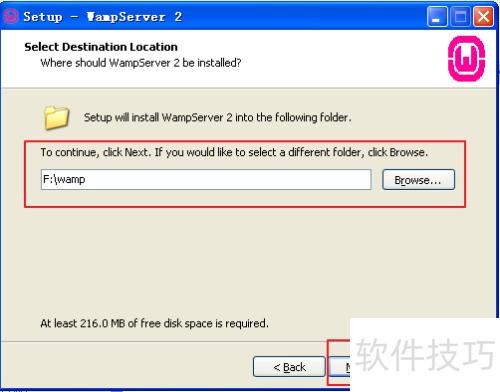 安装wampserver详细教程 安装wampserver详细教程