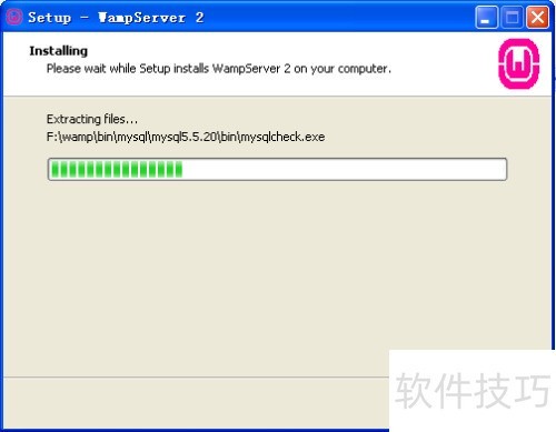 安装wampserver详细教程 安装wampserver详细教程