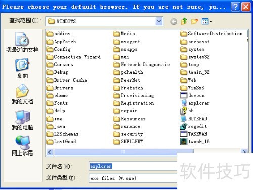 安装wampserver详细教程 安装wampserver详细教程