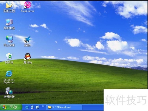 安装wampserver详细教程 安装wampserver详细教程