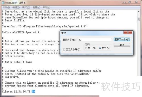 Wampserverͼ���ɫ���
